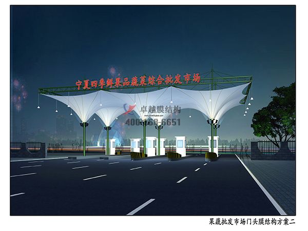 淄博市膜結構商場頂蓋【生產(chǎn)廠家】淄博市步行街入口大門膜結構遮陽棚公司