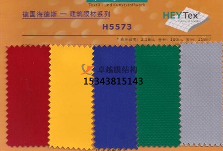 膜材的主要構(gòu)型有哪些？